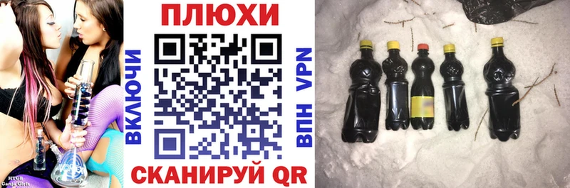 Какие есть наркотики Партизанск СОЛЬ Меф мяу мяу АМФ Cocaine Гашиш