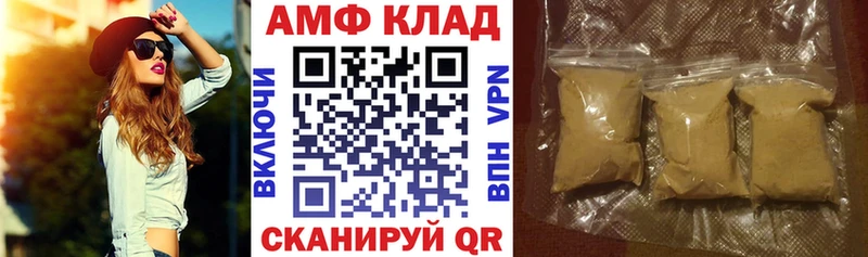 блэк спрут зеркало  Партизанск  Амфетамин 98% 