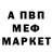 Кетамин VHQ Demid Odaryuschenko