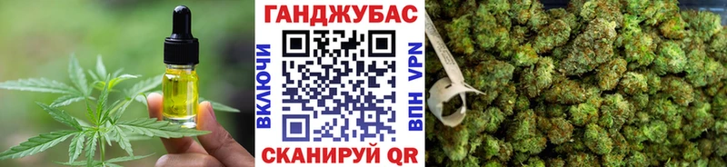 это как зайти  Партизанск  Cannafood конопля  как найти закладки 