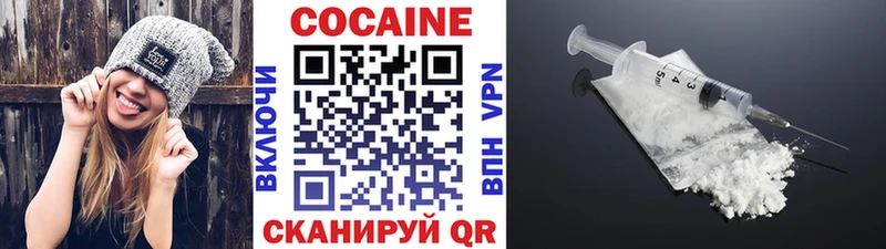 COCAIN 99%  Партизанск 