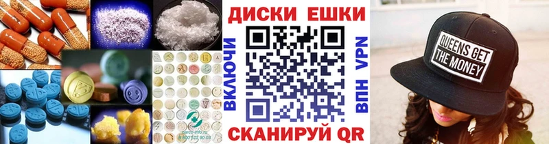 ЭКСТАЗИ TESLA  kraken онион  Партизанск 