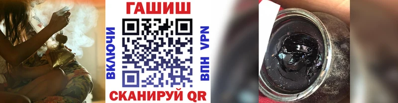 купить наркотик  Партизанск  ГАШ индика сатива 