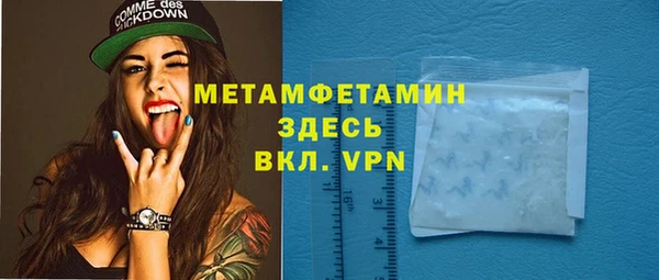 метамфетамин Аркадак