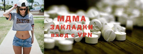 мефедрон мука Арсеньев