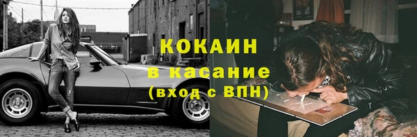 мефедрон мука Арсеньев