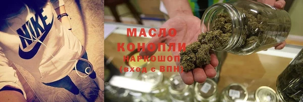 мефедрон мука Арсеньев