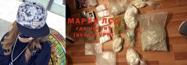 мефедрон мука Арсеньев