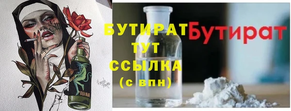 мефедрон мука Арсеньев