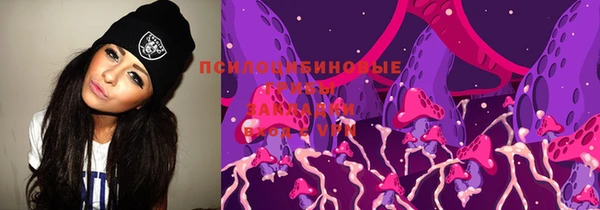 метамфетамин Аркадак
