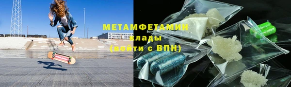 apvp Армянск