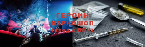 метамфетамин Аркадак