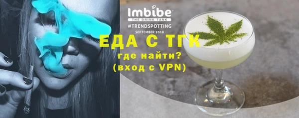 мефедрон мука Арсеньев