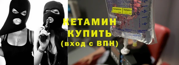 mdma Каменногорск