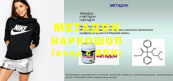 мефедрон мука Арсеньев