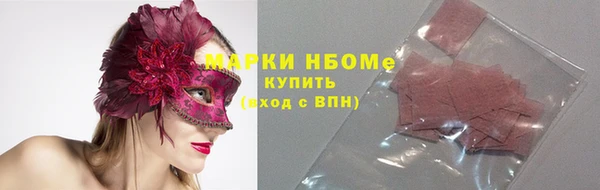 метамфетамин Аркадак