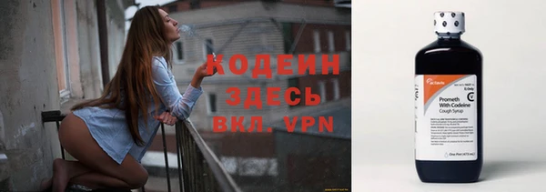 apvp Армянск