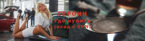 apvp Армянск