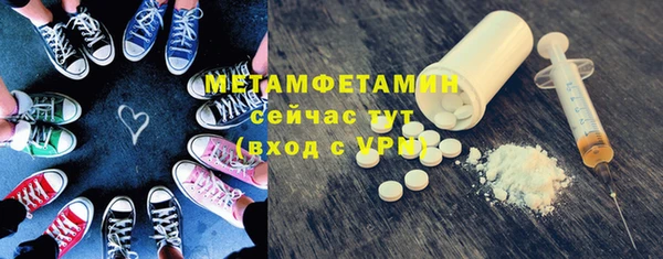 метамфетамин Аркадак