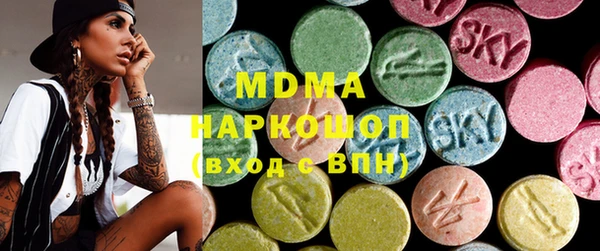 мефедрон мука Арсеньев