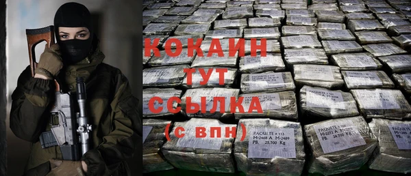 метамфетамин Аркадак