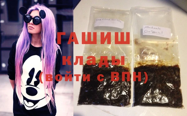 мефедрон мука Арсеньев