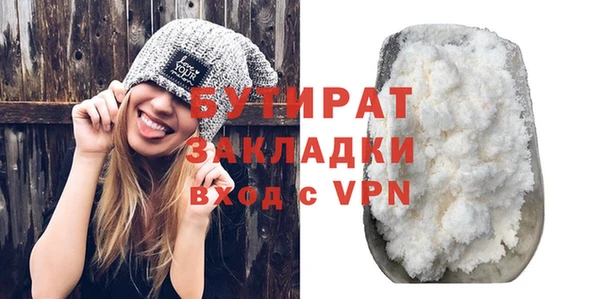 метамфетамин Аркадак