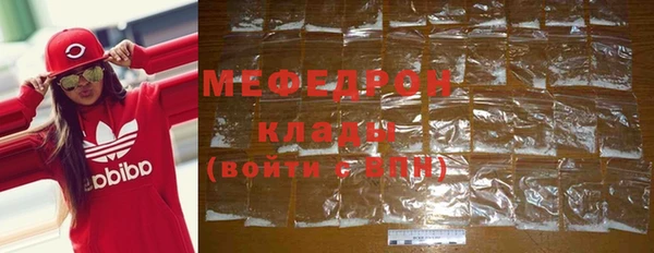 метамфетамин Аркадак