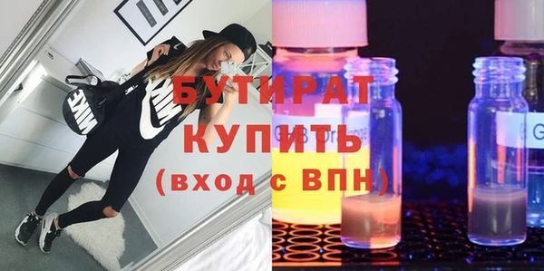 apvp Армянск