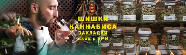 мефедрон мука Арсеньев