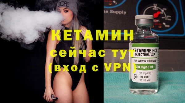 синтетический гашиш Каменск-Шахтинский
