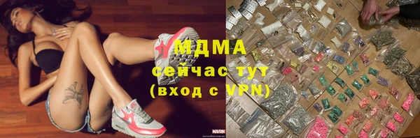 apvp Армянск