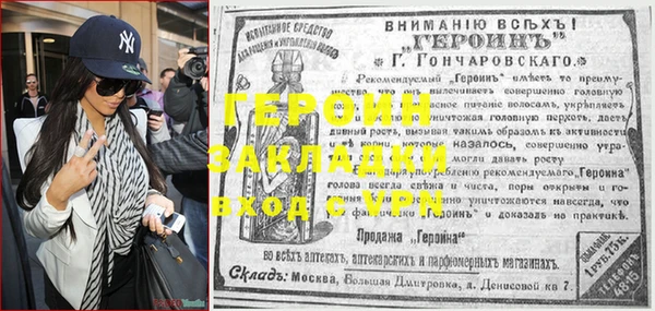 apvp Армянск