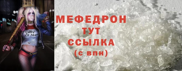 метамфетамин Аркадак