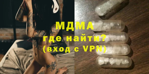 мефедрон мука Арсеньев