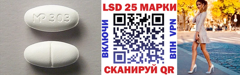 Лсд 25 экстази кислота  маркетплейс официальный сайт  Партизанск 