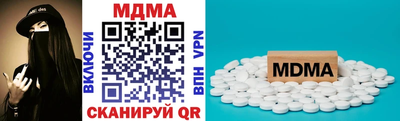 MDMA crystal  что такое наркотик  Партизанск 